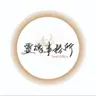 靈魂事務所