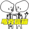 馬克信箱 (Dear Marcy)