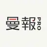 曼報 Pro